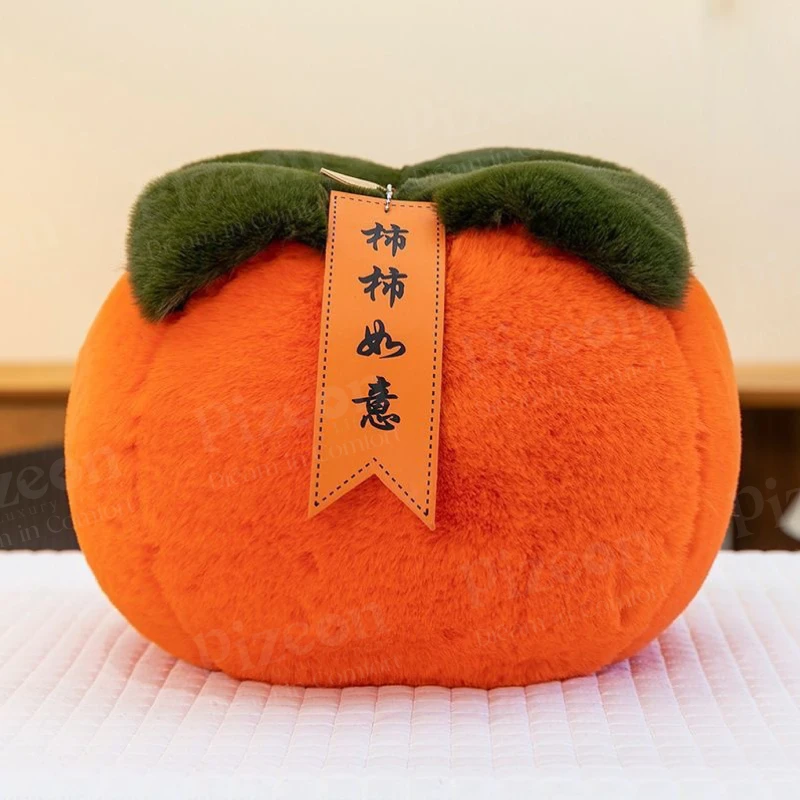 Soft & Cozy Persimmon Fruit Plush Toy Cushion