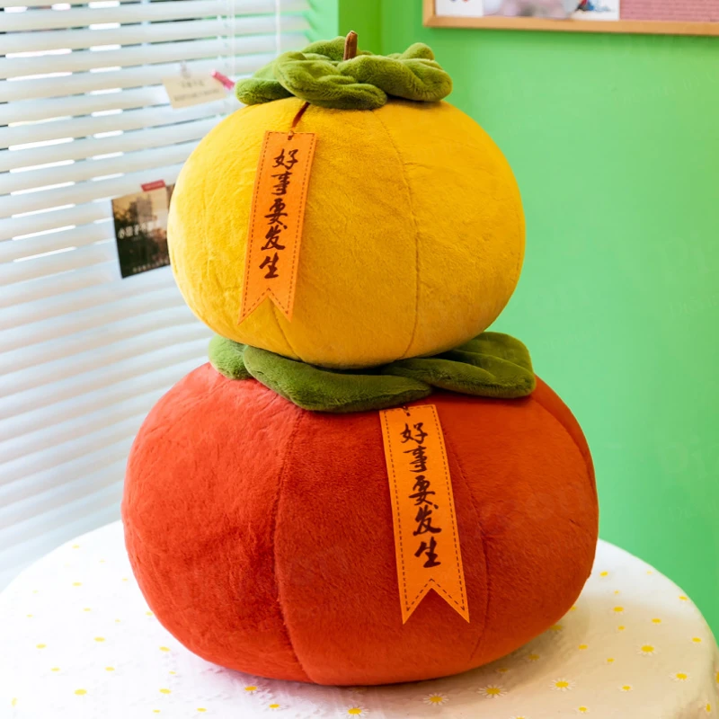 Soft & Cozy Persimmon Fruit Plush Toy Cushion